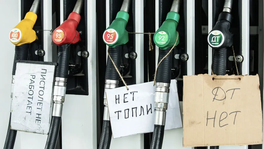 Non-Market Methods: How the Government is Tackling the Fuel Crisis
